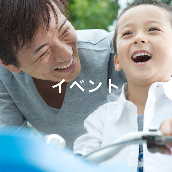 埼玉県東松山市 総合住宅展示場 シルピアマイホームタウン東松山