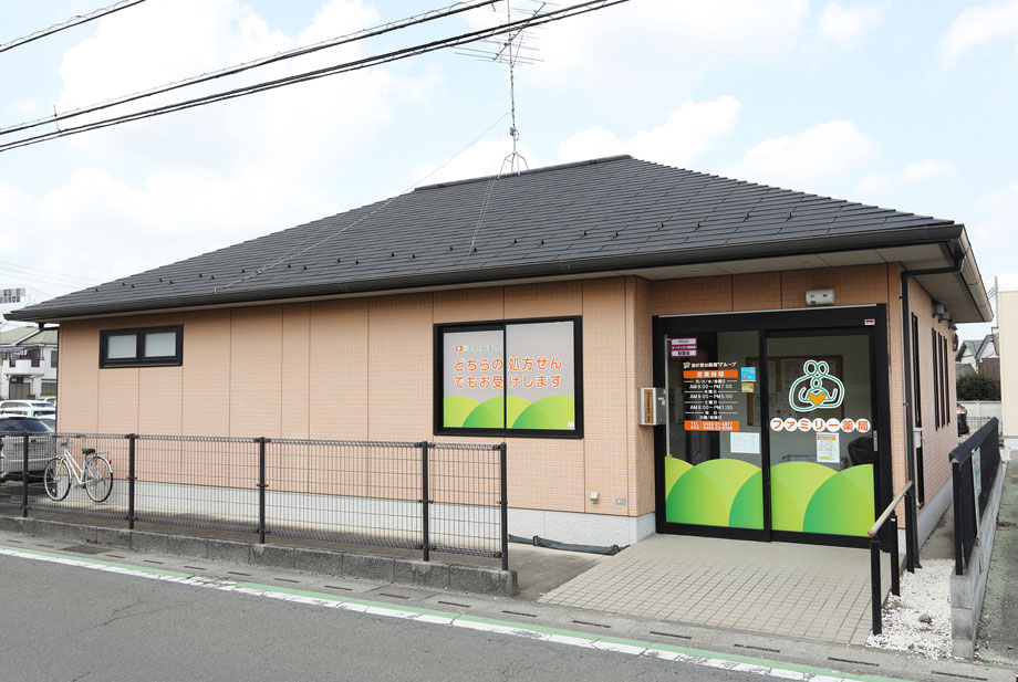 ファミリー薬局 東松山店